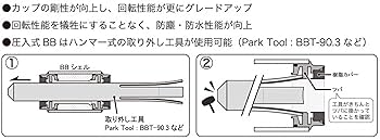 スギノ　BB30-IDS24 SUPFR CERAMIC CONVERTER SUGINO STORE / BB30-IDS24 PWS SUPER CERAMIC CONVERTER